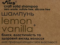 Шампунь твердий безсульфатний Lemon & vanilla, Vins, 85 г