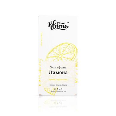 Лимона эфирное масло, Квита, 5 мл