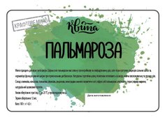 Натуральне крафтове мило "Пальмароза", Квіта, 100 г