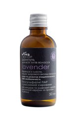 Шампунь VINS для всіх типів волосся Lavender, Vins, 50 мл