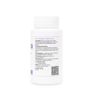 Комплекс Мелатонин+ Фитофорте (бессоница, ночные и ранние пробуждения, тревожность, депрессия, заболевания Альцгеймера и Паркинсона) Грин Виза, 60 капсул