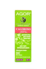 Дневной крем для сухой и нормальной кожи Caloroso с SPF 14, Agor, 50 мл