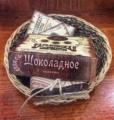 Натуральне мило "Шоколадне", Харківська мануфактура, 100 г