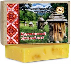 Натуральное мыло ручной работы "Карпатский горный мёд", ЯКА, 75 г