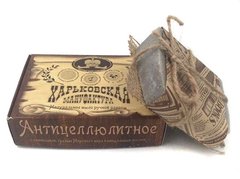 Натуральне мило "Антицелюлітне", Харківська мануфактура, 100 г