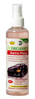 Пробиотический спрей для устранения неприятного запаха в автомобиле, Organics Авто-Уход, 200 мл