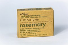 Шампунь твердый безсульфатный для нормальных и жирных волос Rosmary, Vins, 85г