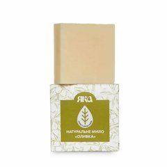 Мило organic "Оливка", ЯКА, 75 г