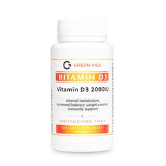 Вітамін D3, Грін Віза (підвищує імунітет, профілактика алергій та онкозахворювань, зміцнює волосся та нігті), 120 капсул