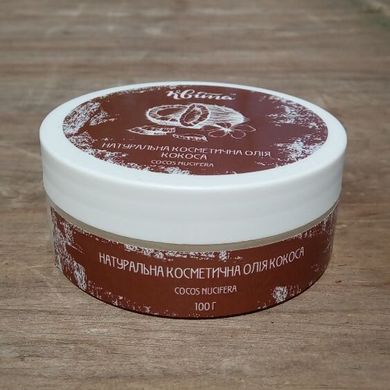 Косметическое масло Кокоса (Баттер), Квита, 100 г